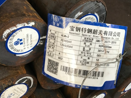 陇南40Mn2合金结构钢
