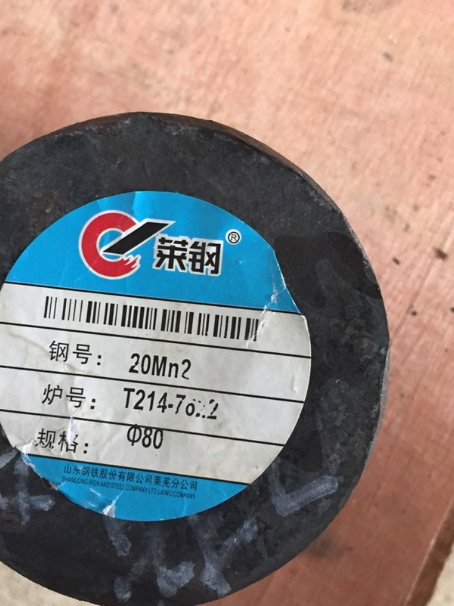 陇南20Mn2合金结构钢