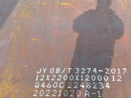 陇南Q460高强钢板