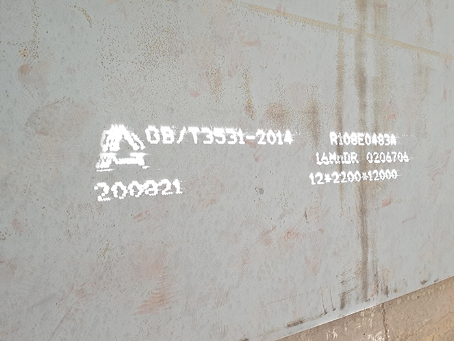 陇南容器板-16MnDR