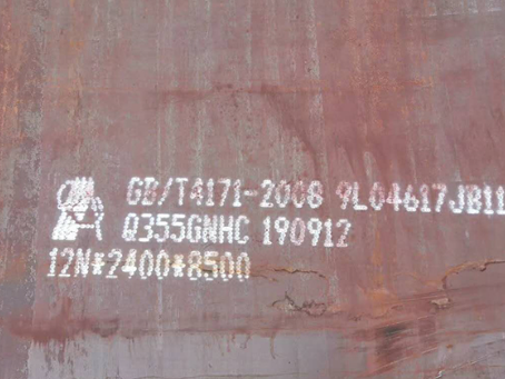 陇南Q345NS耐酸钢板